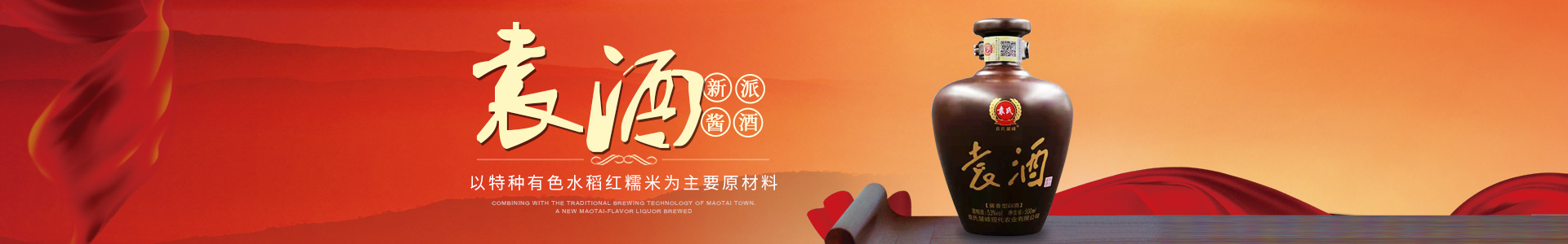 袁氏麓峰現(xiàn)代農(nóng)業(yè)有限公司 袁氏麓峰現(xiàn)代農(nóng)業(yè)有限公司